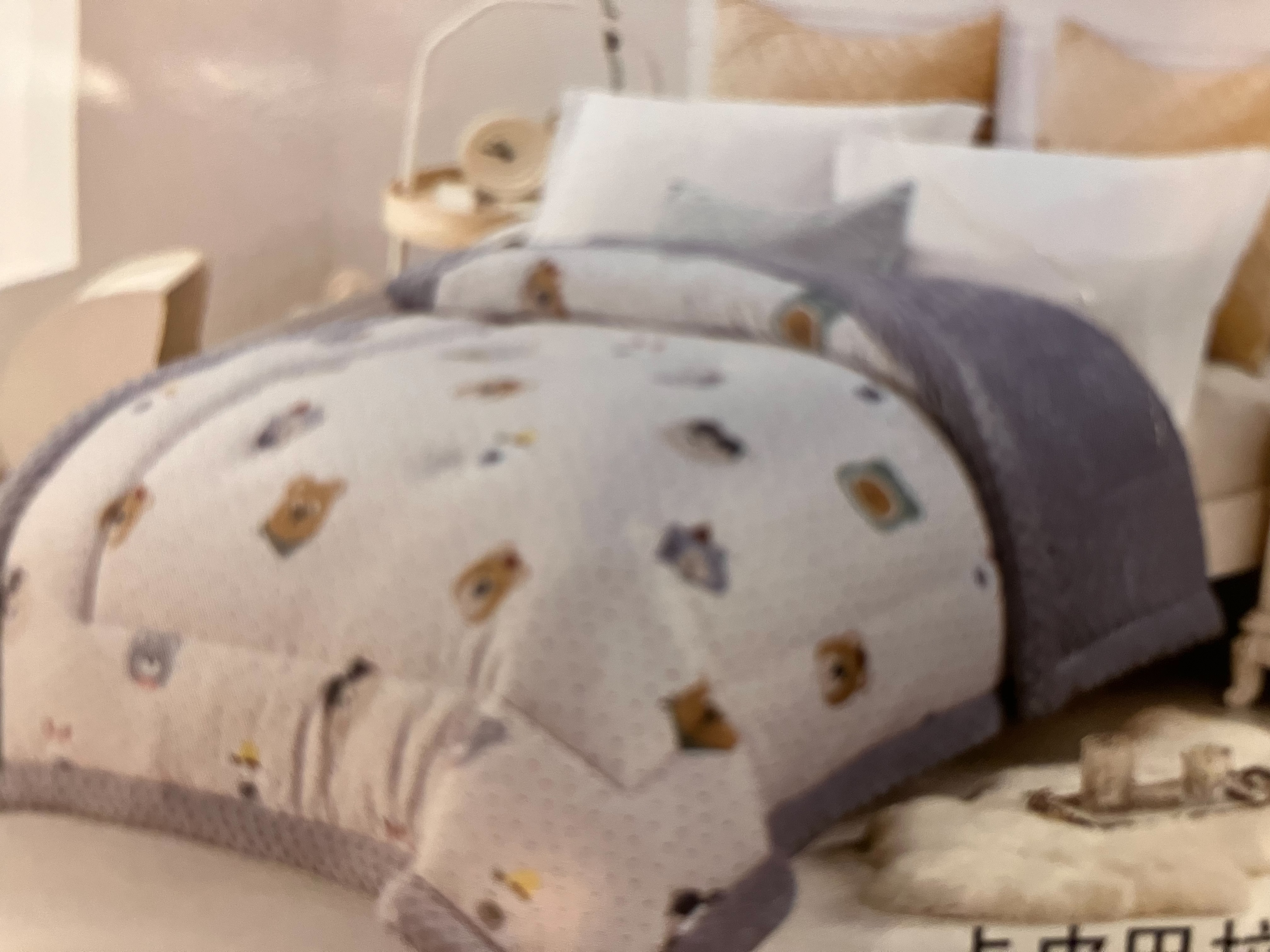 泰順三華羊毛被(小熊)