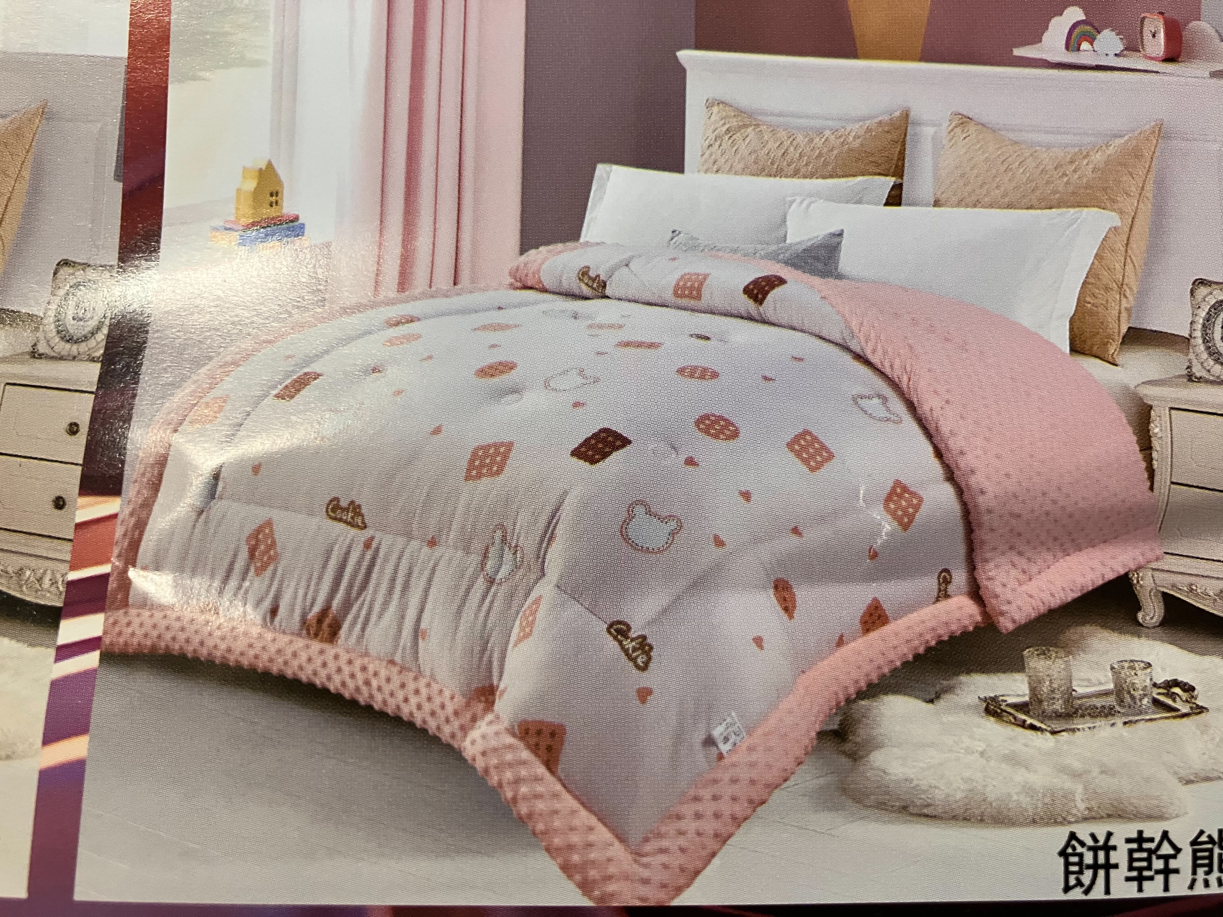 泰順三華羊毛被(餅乾熊)